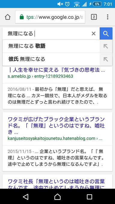 トレンド Rdnt 17年01月 Page 2 Twilog トレンド Rdnt 17年01月 Page 2 Twilog
