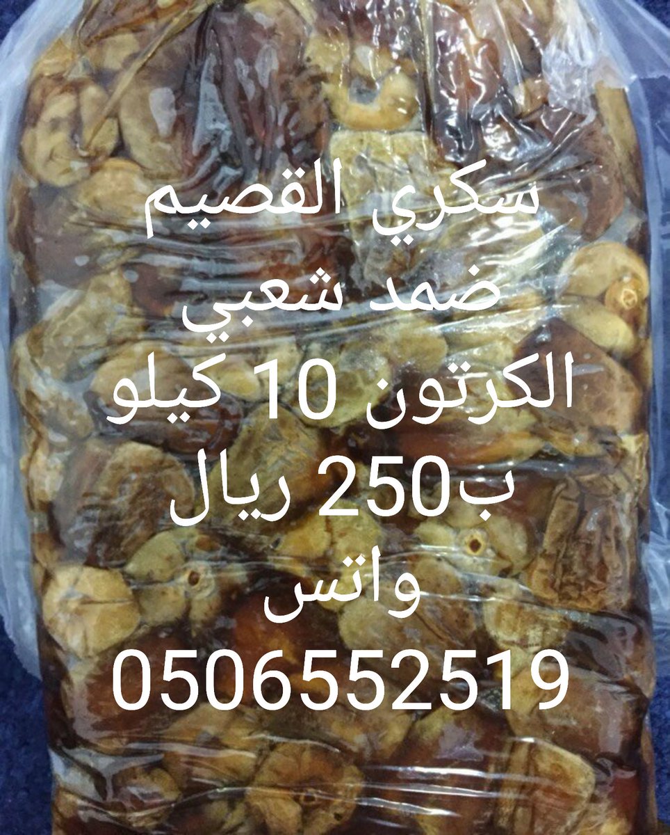 aboibrahim2519's tweet photo. #القادسيه_النصر 
#اسرار_السعاده https://t.co/Q6poOqqFhP