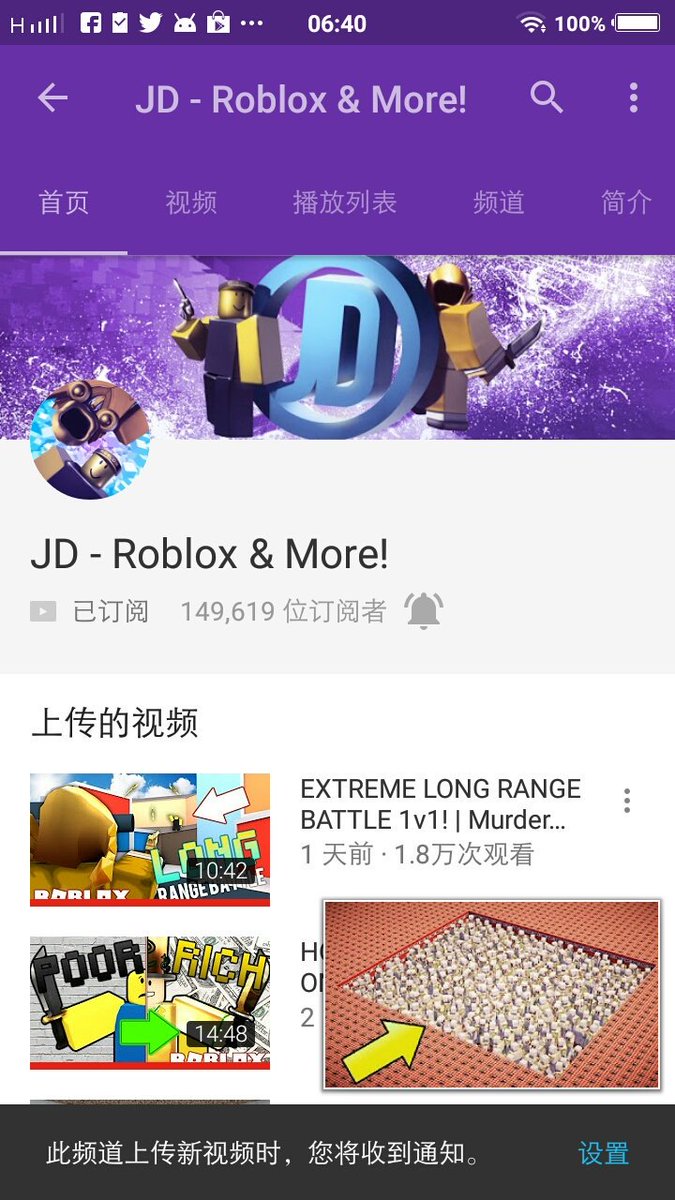 Didi On Twitter Roblox Toy Give Away At 150k Rt This And - jd roblox and more