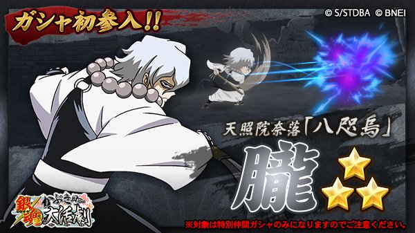 銀魂 朧の正体は 声優や名言や虚との関係も Selvy