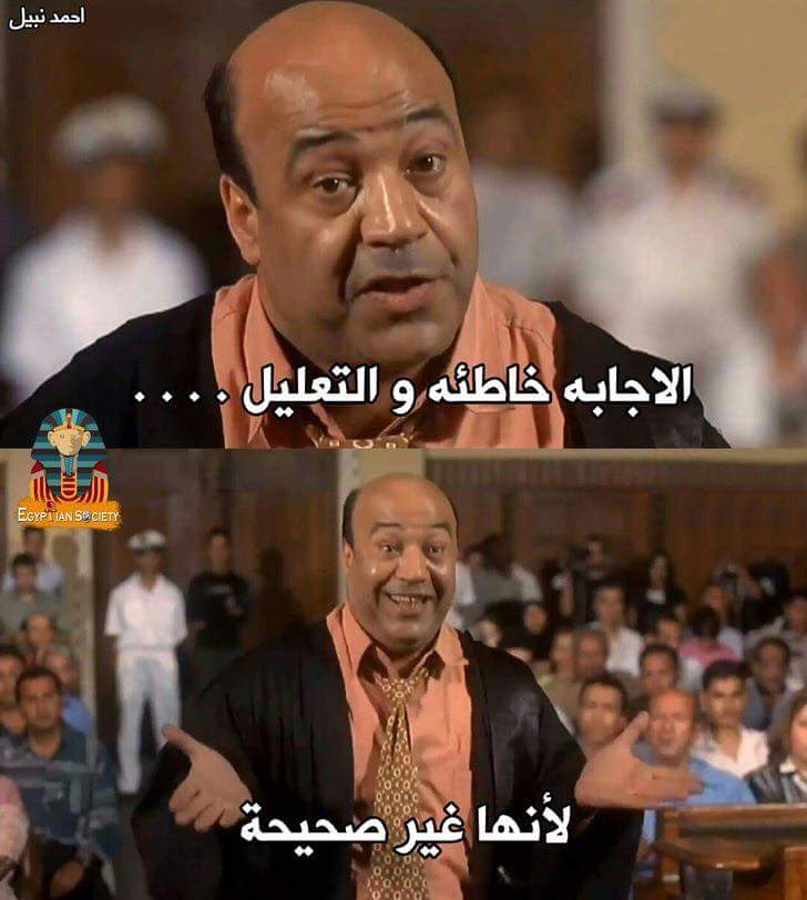 amrmohmed21's tweet photo. بتسالو أسئلة غير منطقية الصراحة 😂😂 https://t.co/wIZIAmAJy5