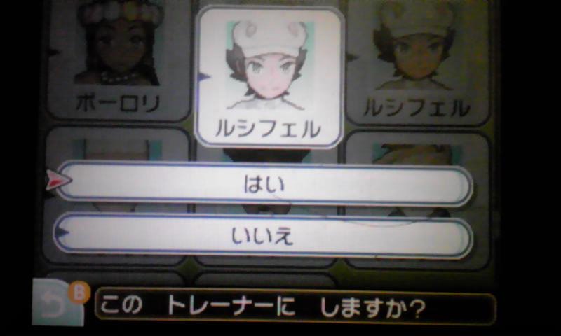 Passiono Auf Twitter ポケモン サン ムーン ルシフェル 赤緑には仏壇が存在するのでポケモンの世界にも仏教があり きとうし がトレーナーとして存在するのでポケモンの世界にも神道があるという考察がありますが ここにきてポケモンの世界にもキリスト教が存在 Passiono Auf Twitter ポケモン サン ムーン ルシフェル 赤緑には仏壇が存在するのでポケモンの世界にも仏教があり きとうし がトレーナーとして存在するのでポケモンの世界にも神道があるという考察がありますが ここにきてポケモンの世界にもキリスト教が存在