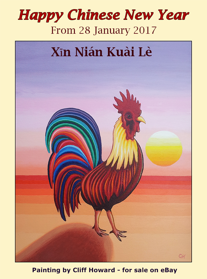 ducttape12's tweet photo. Happy #ChineseNewYear 2017 from January 28 [year of the #Rooster] #Firechicken  #art #CliffHoward #春节  @theheraldsun #XīnNiánKuàiLè #luck https://t.co/1oHrIeFanM