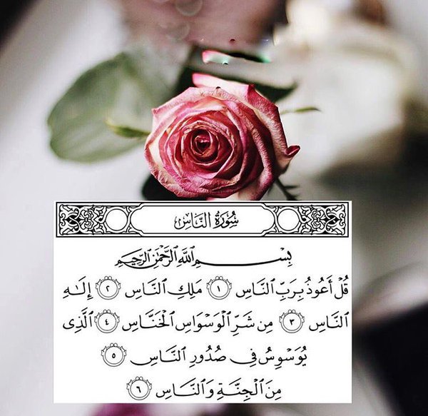 SA_5006's tweet photo. #اتركو_اثر_قبل_الرحيل

سبحان الله وبحمده‍
سبحان الله العظيم
..
استغفر الله الذي لا إله الا هو الحي القيوم واتووب اليه‍ 
.. https://t.co/z0htt44sNd