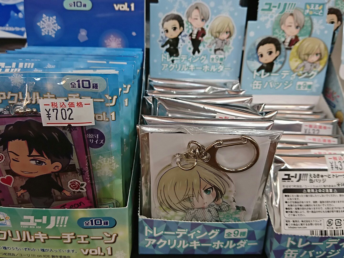 アニメストア ビーポイント 原宿店 على X: 