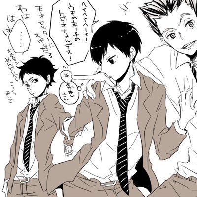 ハイキュー 白布 川西 Bl 漫画 Hoken Nays