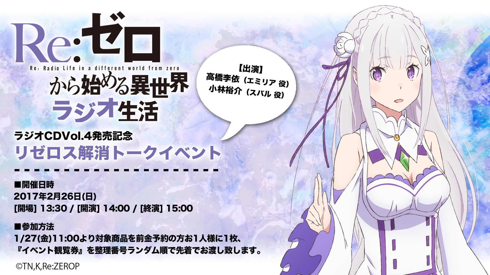 ラジオｃｄ ｒｅ