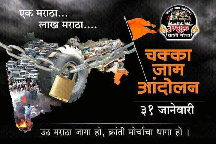 Akshay Gonde patil (@gondeakshay) on Twitter photo 