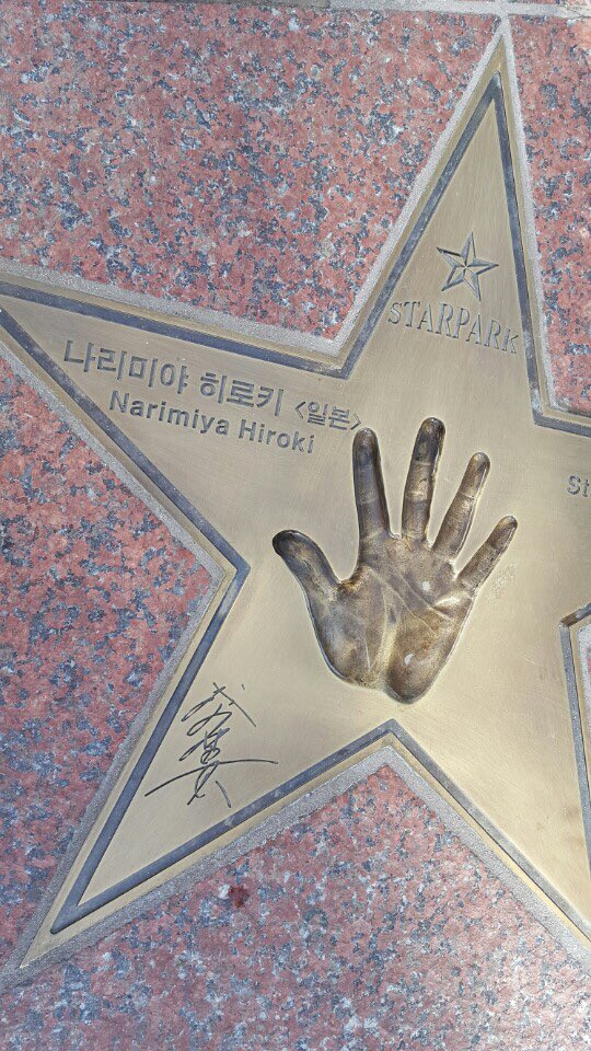 happynari_sun's tweet photo. あの時の手形…！！✋✨⭐︎✋⭐︎✨
出来上がってる…！！😭😭😭

#成宮寛貴  #hirokinarimiya
#나리미야히로키
#2016 APAN StarAwards https://t.co/CmBcQpgxux