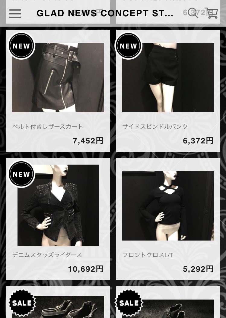 glad news ベルト パンツ GLAD NEWS - メンズクローゼットチャイルド