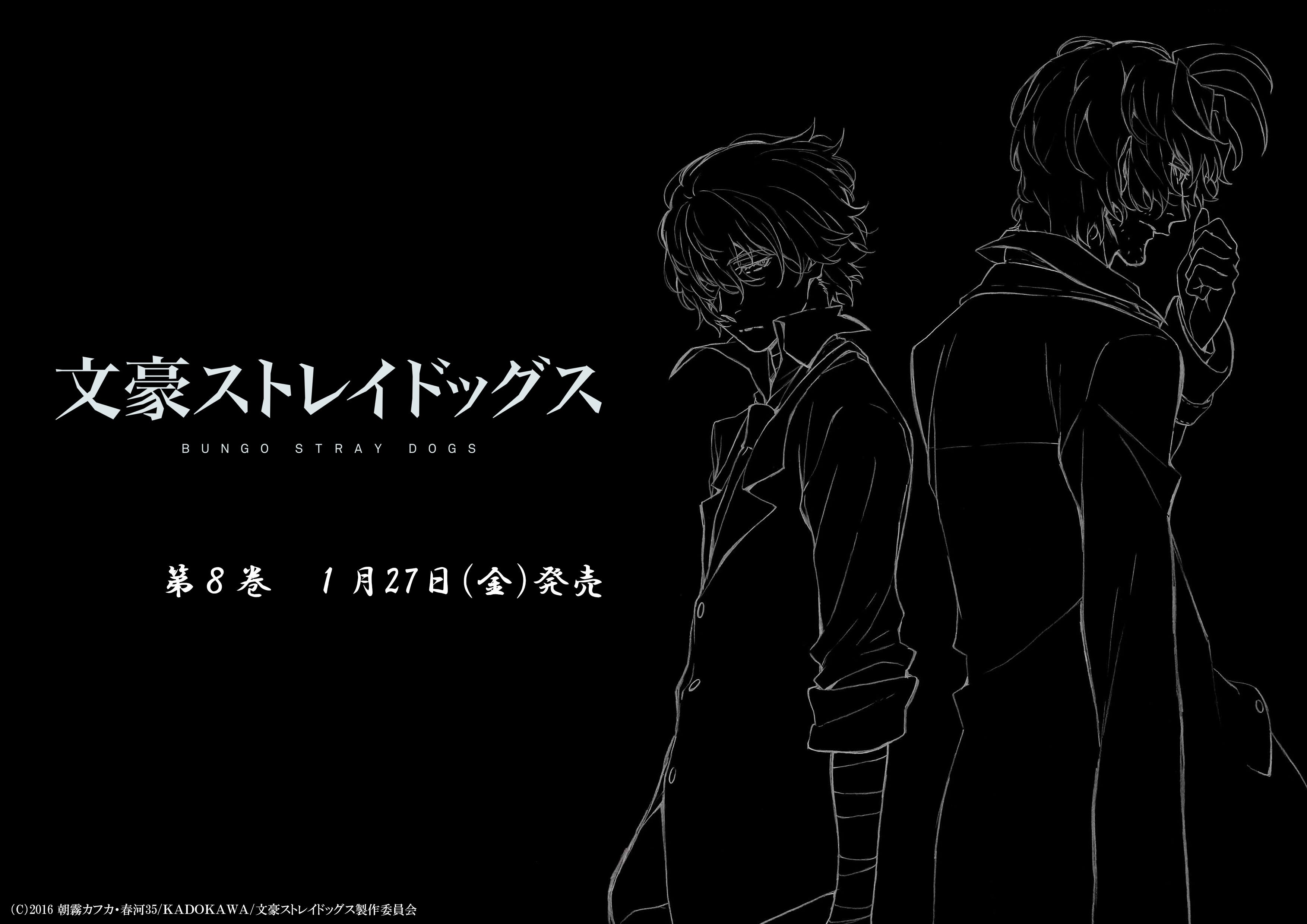 35 割引ホワイト系楽天 文豪ストレイドッグス キャストサイン入り台本 第4話 上村祐翔 細谷佳正 文学 小説 本ホワイト系 Www Tsrplc Com