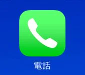 この形が何を表しているかわからない世代が出てきているとはｗｗｗ