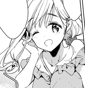 政宗くんのリベンジの最新刊９巻の発売日と特典や番外編内容 アニメとマンガのtomoの部屋