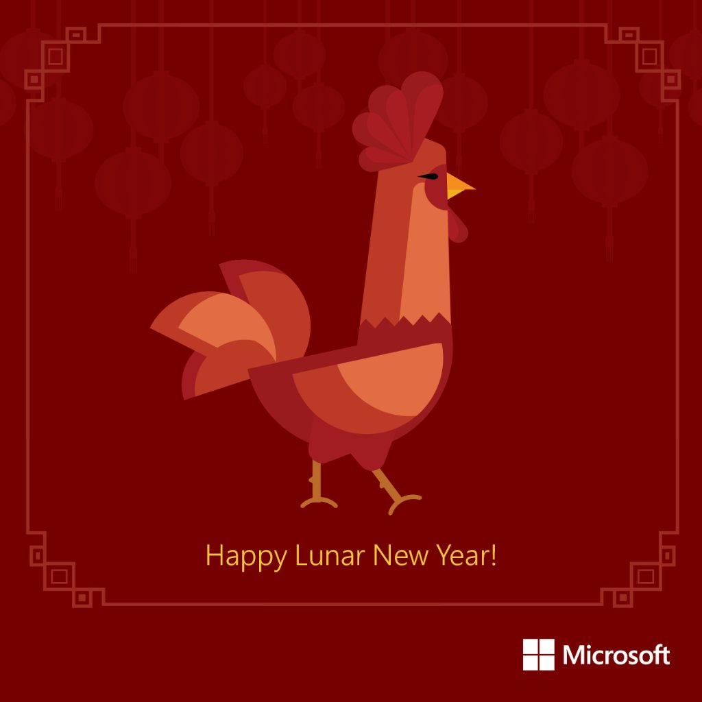 ซินเจียยู่อี่ ซินนี้ฮวดไช้