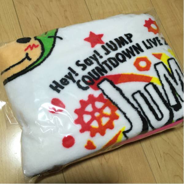 Hey!Say!JUMP ブランケット＊＊新品未開封＊＊ Hey!Say!JUMP