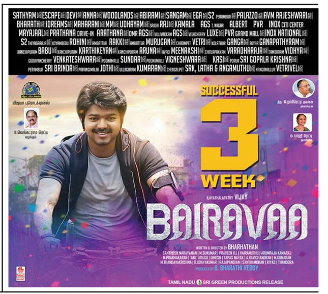 ActorVijayFan1's tweet image. #Bairavaa | Successful 3rd week