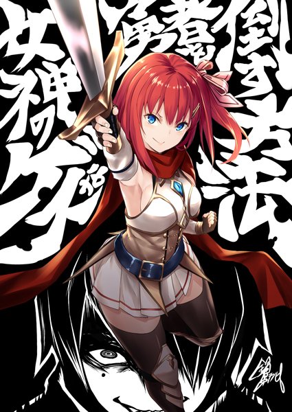 ファミ通文庫 8月新刊 8 30発売 応援イラスト到着 ビブリアコメディの傑作 犬とハサミは使いよう の鍋島テツヒロ先生の応援イラストだ 剣を掲げる凜々しいアリアンのバックにいる邪悪そうな人物は これでも主人公なのですよ T Co ファミ通文庫 8月新刊 8 30発売 応援イラスト到着 ビブリアコメディの傑作 犬とハサミは使いよう の鍋島テツヒロ先生の応援イラストだ 剣を掲げる凜々しいアリアンのバックにいる邪悪そうな人物は これでも主人公なのですよ T Co