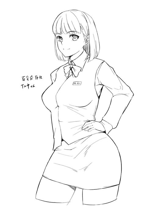 百貨店勤務のサエキさん(26)
金曜日は下着を着けずに出勤し、お客の視線を楽しむ。 