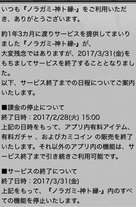 ずめ Su Zume5 17年01月 Page 3 Twilog