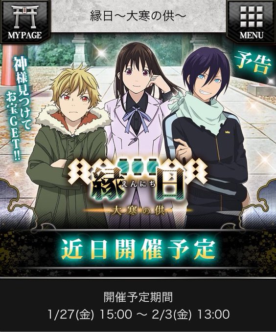 ずめ Su Zume5 17年01月 Page 3 Twilog