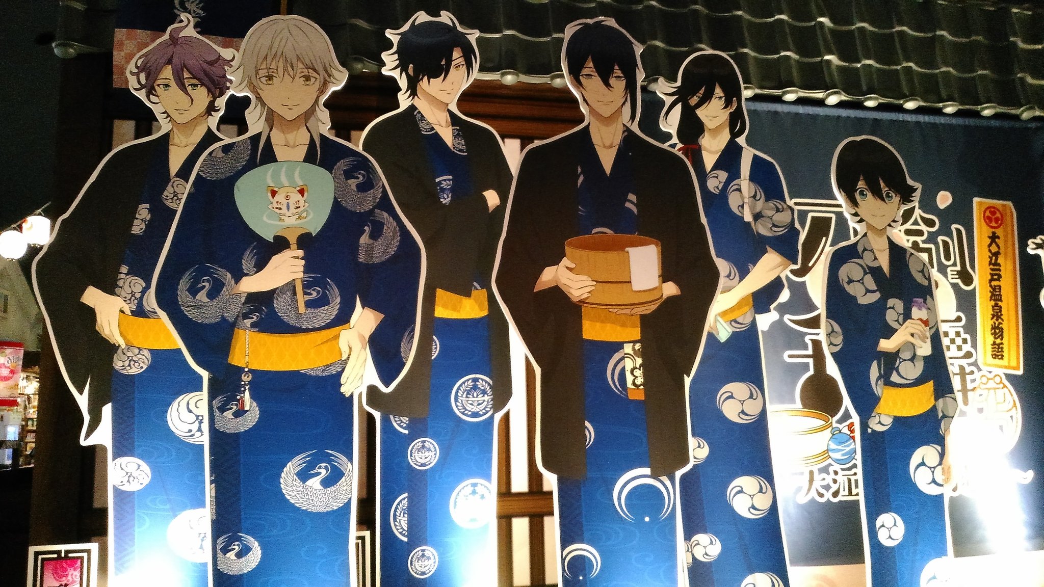 続『刀剣乱舞-花丸-』×『大江戸温泉物語』 on X: 