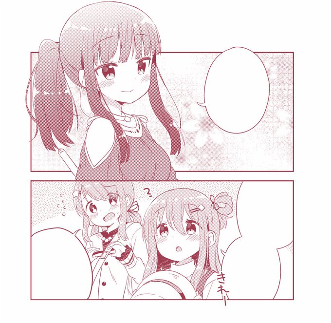 今日も女の子を攻略したのtwitterイラスト検索結果 古い順