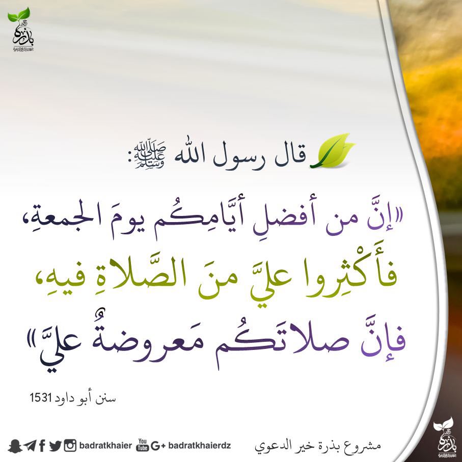 أحاديث (@gaimual2) on Twitter photo 
