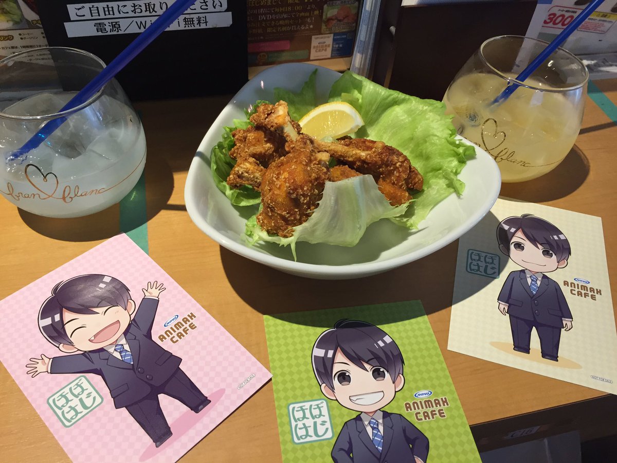 下野紘musicofficial スタッフで 下野紘のほぼはじめまして アニマックスcafeさんにお邪魔してきました からあげも飲み物もとってもおいしかったですよ 特典のカードも可愛い 下野紘 ほぼはじ T Co Wgysjiat6d Twitter 下野紘musicofficial スタッフで 下野紘のほぼはじめまして アニマックスcafeさんにお邪魔してきました からあげも飲み物もとってもおいしかったですよ 特典のカードも可愛い 下野紘 ほぼはじ T Co Wgysjiat6d Twitter
