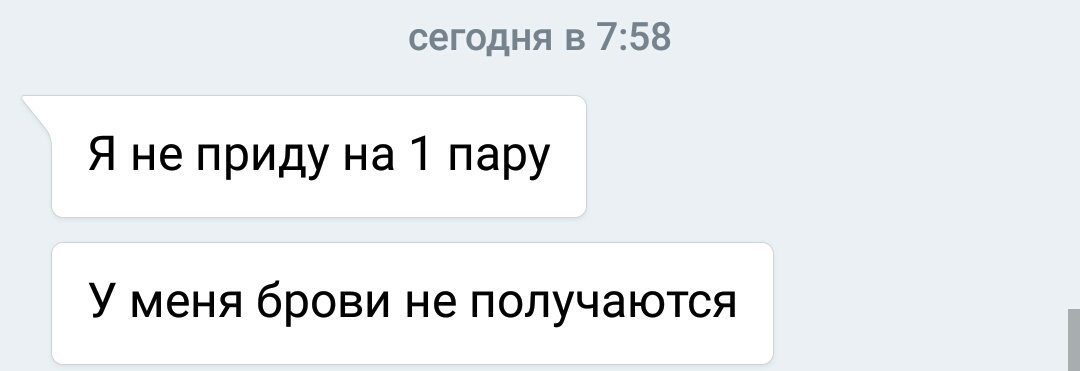 Мой ор не передать словами
У моей подруги утро не с кофе начинается
