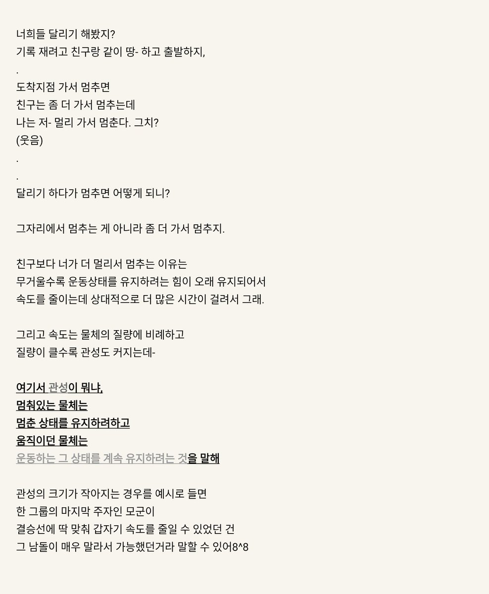 ryol_yyy's tweet image. 얼마 남지 않았길래 몇 자 &apos;옮겨&apos;봅니다
정말 #아육대_폐지 를 원한다면 #알티_부탁드립니다