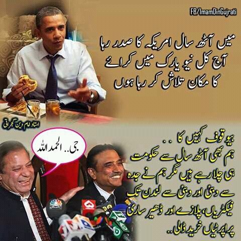 Asgharakm's tweet photo. If True
How shameful it is..... https://t.co/ymbLHDnrWk