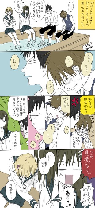 発狂するエラー を含むマンガ一覧 ツイコミ 仮