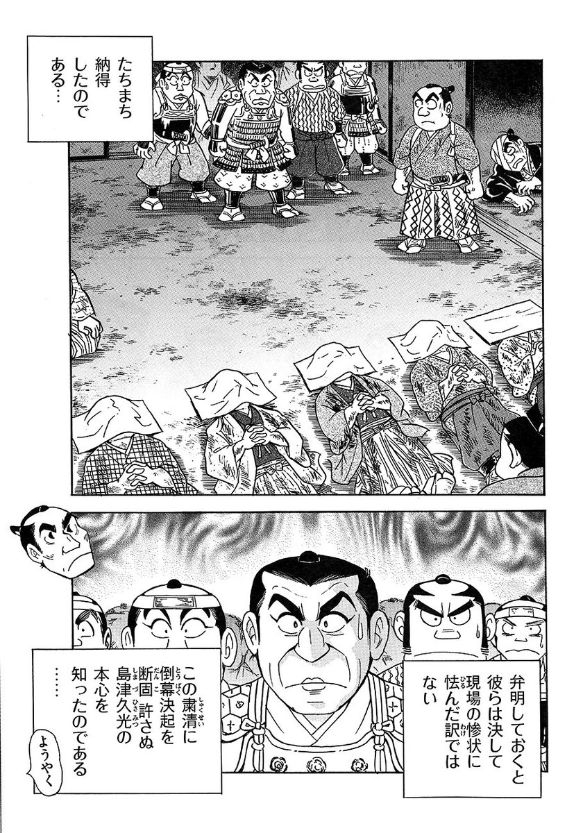 æœˆåˆŠã‚³ãƒŸãƒƒã‚¯ä¹± No Twitter æœˆåˆŠã‚³ãƒŸãƒƒã‚¯ä¹±ä¸‰æœˆå· å¥½è©•ç™ºå£²ä¸­ è–©æ'©æ­¦å£«åŒå£«ã®å£®çµ¶ãªå†…æˆ¦ å¯ºç