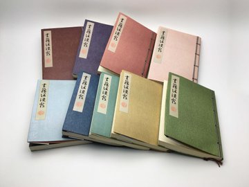 和の色合いがかっこいい Twitterに投稿された 古文書ブックカバー が使いたくなるステキデザイン ねとらぼ