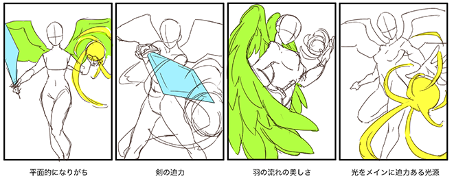 いちあっぷ By Mugenup クリエイティブ制作会社 Twitterissa メインモチーフを引き立たせる構図を作ることで イラストをよりドラマチックに見せることができます 実例から学ぶ モチーフの魅力を引き出す擬人化キャラの描き方 いちあっぷ講座 T Co