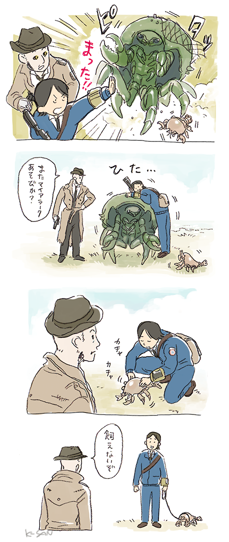 FO4プレイ日記を描きたかったんだ〜!キャラメイクできるゲームのプレイ記って自分のでいいのかわかんないけどマイアラークが本当に好きなのでこうなりました。 