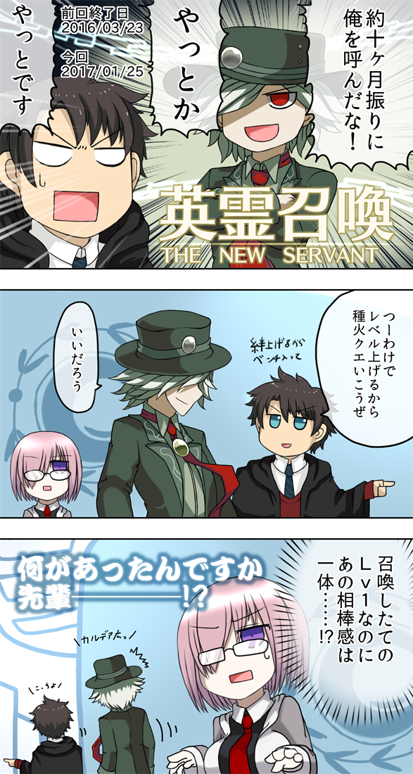 Fgo画像 Fgo Pc 0000 Twitter Fgo画像 Fgo Pc 0000 Twitter