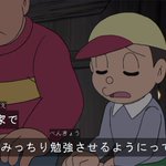 402話まとめ ドラえもん 新 ライオン バカジャイアンのクソジャイアン これ以上成績が下がりようがない アニメレーダー 402話まとめ ドラえもん 新 ライオン バカジャイアンのクソジャイアン これ以上成績が下がりようがない アニメレーダー