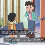 402話まとめ ドラえもん 新 ライオン バカジャイアンのクソジャイアン これ以上成績が下がりようがない アニメレーダー
