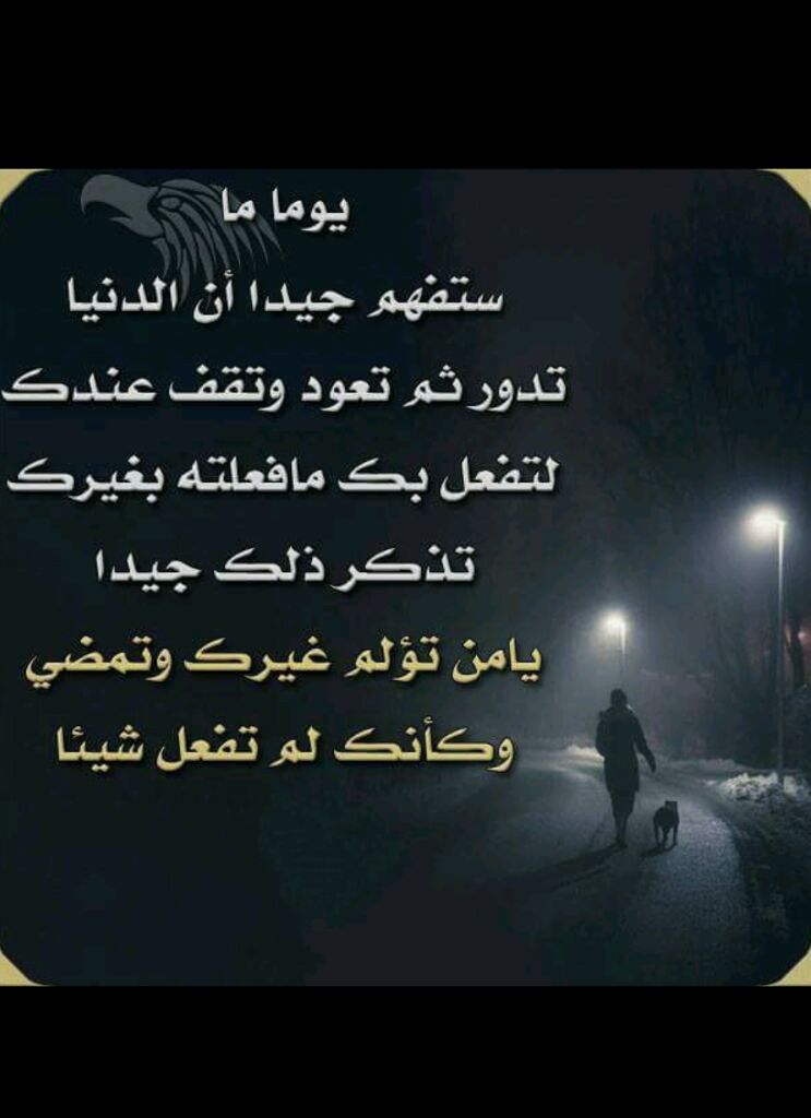 Ahmed Zubaidy (@ahmedzubaidy) on Twitter photo 