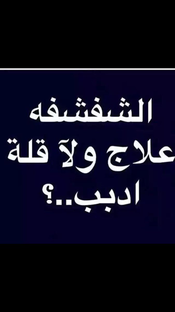 salb_h36's tweet photo. بالنسبه لي متعه 🔥😍👄💦 https://t.co/WhzUgPfAJo