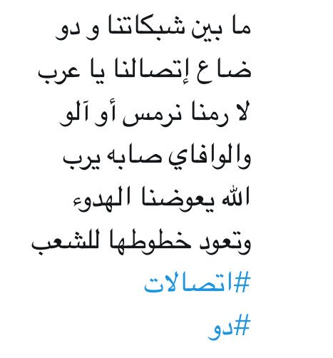 kama5beel's tweet photo. ألحان فايز السعيد،، غناء حسين الجسمي https://t.co/KnzTDBbD7l