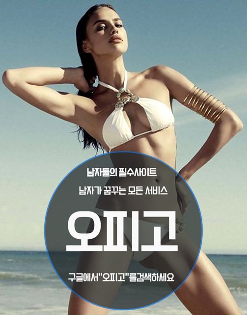 fast09002's tweet photo. ≪믿고보는OP정보≫강남♂러시아╂백마∇건마⊥OPgo1.C0m ∬오피고∇No.1 오피사이트
#강남OP
#강남오피위치
#��남오피
#강남건마
#강남안마
#강남매직미러초이스
#강남백마 https://t.co/KeBkyIgsHF