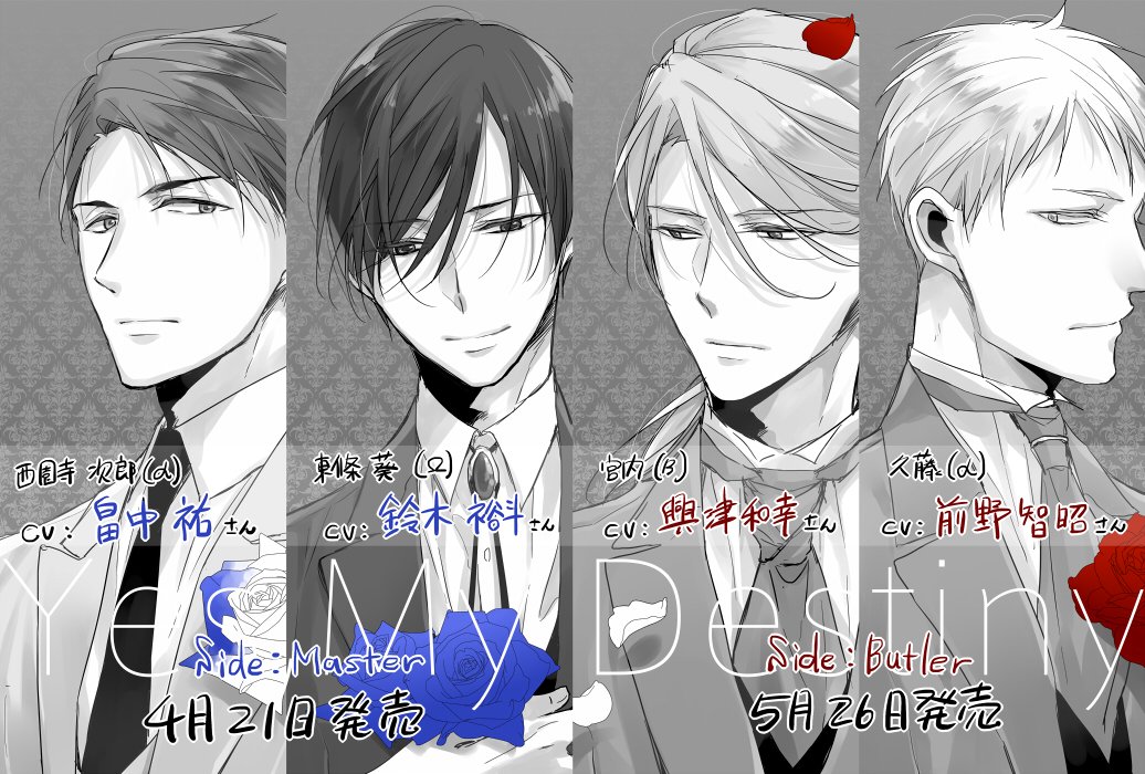お知らせ かしこまりました デスティニー ドラマcdのキャストさん 発売日の情報解禁となりました じっくりじっくりと準備を進めております 何卒よろしくお願い致します T Co Butterfly Scrapiiing お知らせ かしこまりました デスティニー ドラマcdのキャストさん 発売日の情報解禁となりました じっくりじっくりと準備を進めております 何卒よろしくお願い致します T Co Butterfly Scrapiiing
