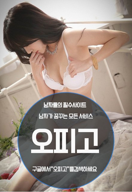 fast09002's tweet photo. ≪믿고보는OP정보≫강남♂러시아╂백마∇건마���OPgo1.C0m ∬오피고∇No.1 오피사이트
#강남OP
#강남오피위치
#강남오피
#강남건마
#강남안마
#강남매직미러초이스
#강남백마 https://t.co/eB7Xul19r3