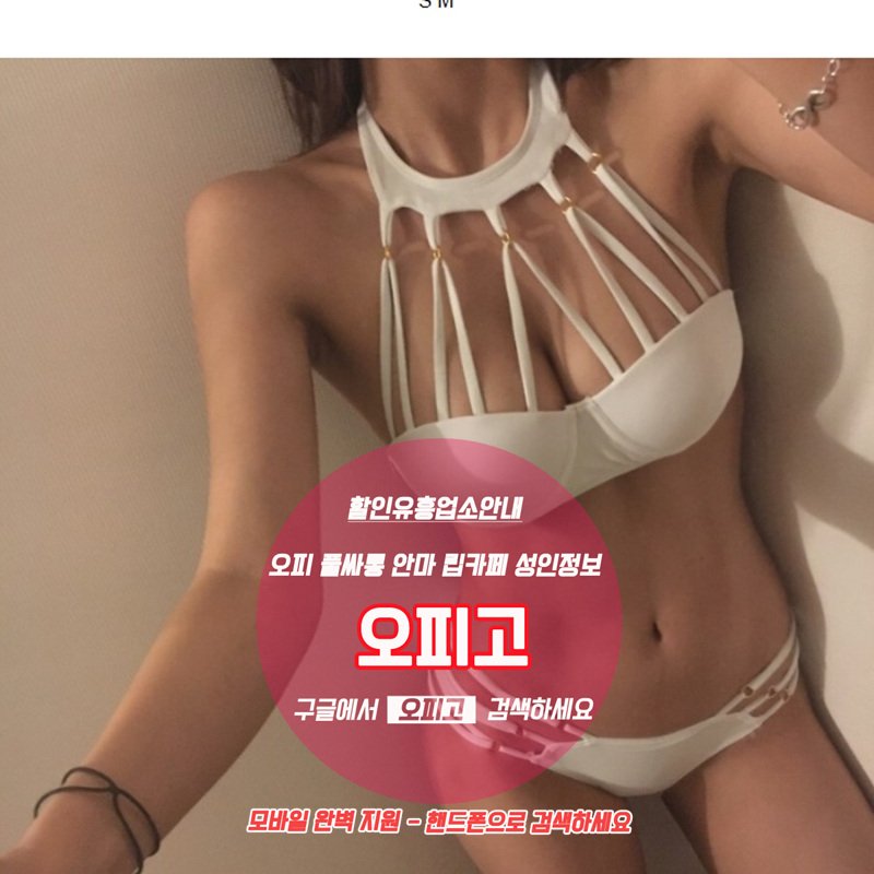 fast09002's tweet photo. @강남오피∬https://t.co/Syy13PJYJi【No.1 오피정보커뮤니티】 풀싸롱,룸싸롱,백마,건마, 한곳에 모아모아 한번에 보자
#전국오피 #전국op #전국건마
#서울오피 #강남오피 #경기오피
#안산오피 #수원오피 #안산오피
#부산오피 https://t.co/awYWpGLUnD