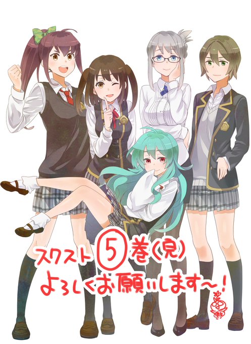 スクールガールストライカーズのtwitterイラスト検索結果 古い順 スクールガールストライカーズのtwitterイラスト検索結果 古い順