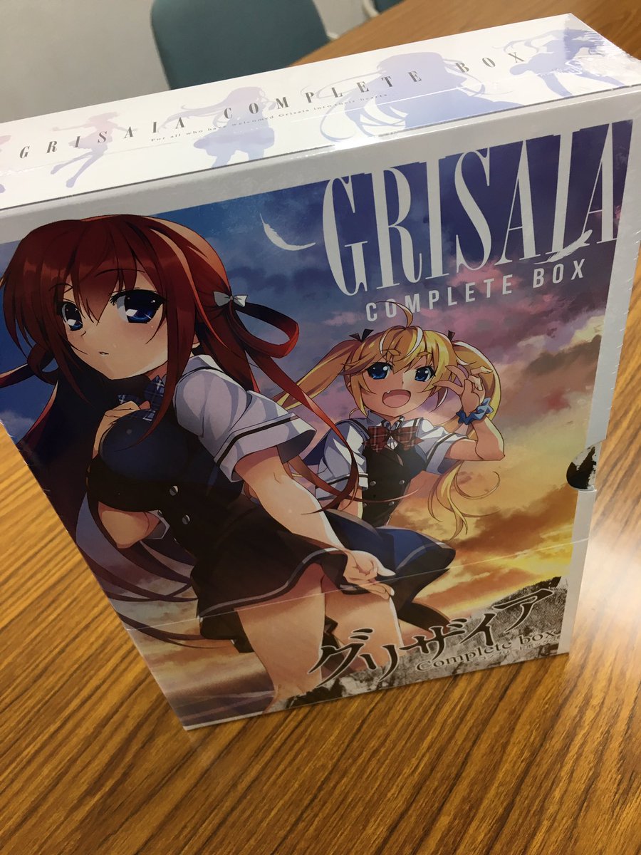 グリザイア・コンプリートボックス アニメ化作品