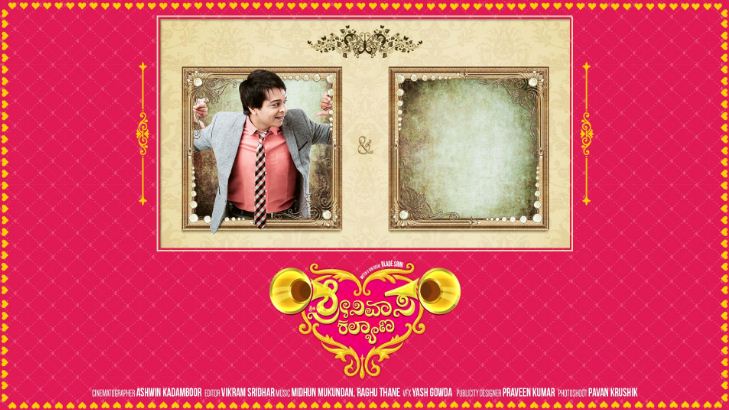nettv4ukannada's tweet photo. RJ Srinivas Gears Up For His Next Film!
https://t.co/L9CxF2kkiJ
#AchyuthKumar #RJSrini #KavithaGowda https://t.co/tMkAN3P3NN