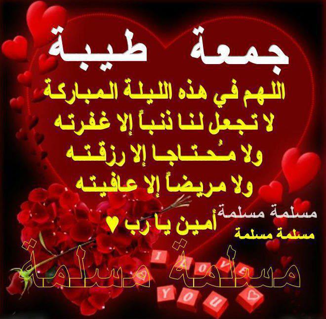 @abc20982 <a href="/11qq11qq2/">11qq11qq</a> @L30JcEY8JbrzgRk <a href="/npak98Rawan/">rawan_75</a> <a href="/jawad321581/">& Jawad..Abd➰</a> صباح النور @997lhfa @talbisara349 <a href="/NSLY1kyQKW12/">🕌الأنوار المحمدية🕌</a> <a href="/1st89630458/">🌹وٌردٍهّـ🌹</a> @Arwa50072140